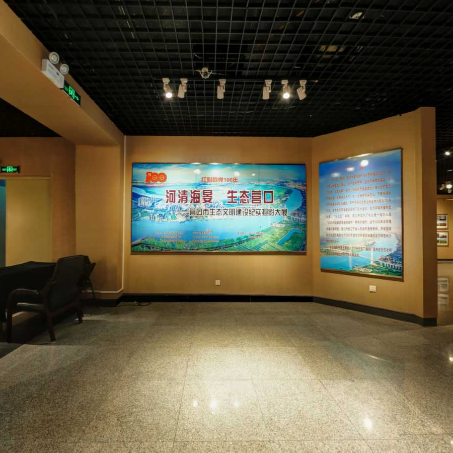 &rdquo;河清海晏 生态营口&rdquo;生态文明建设纪实摄影大展