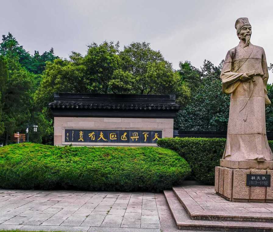 昆山亭林公园顾炎武纪念馆VR全景