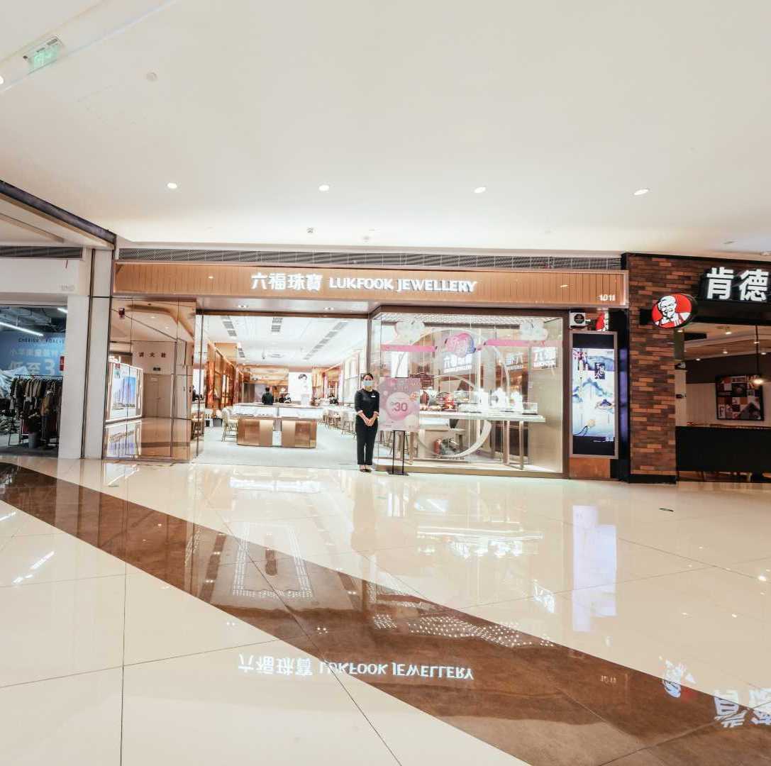 苍南银泰城六福珠宝