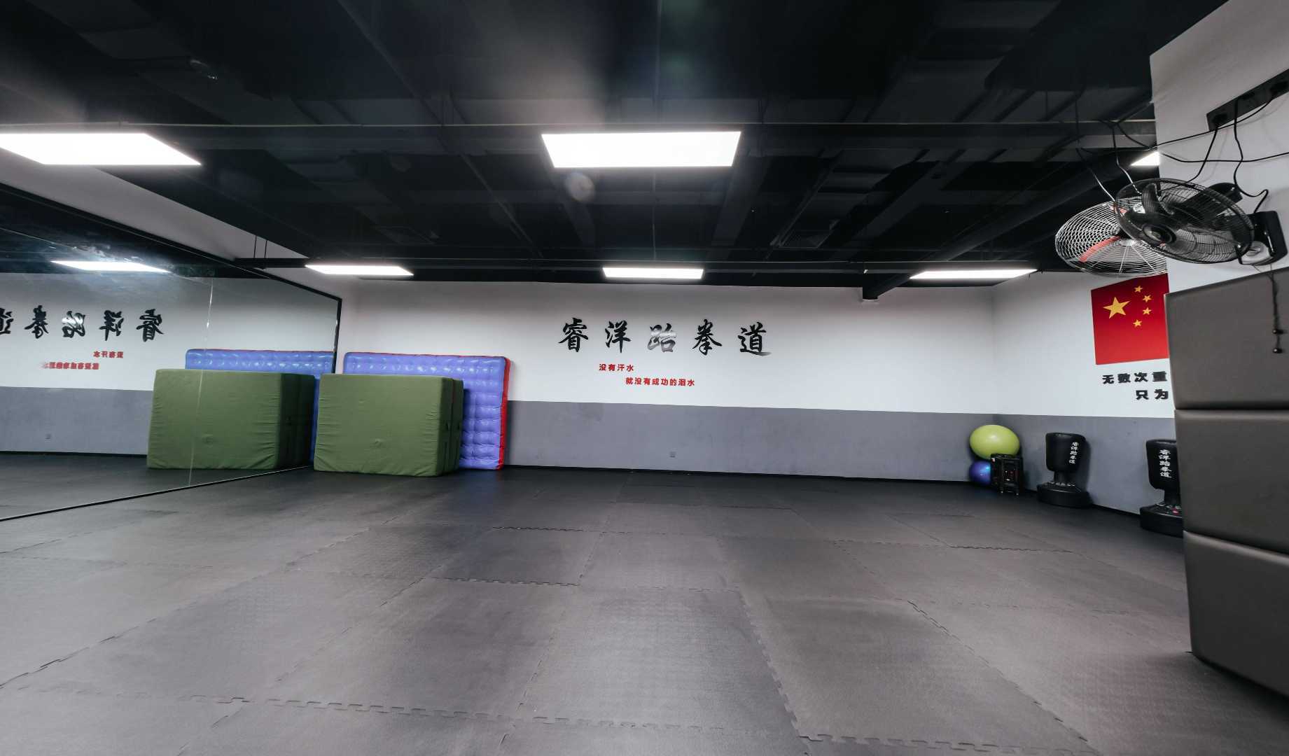 苍南县睿洋跆拳道馆