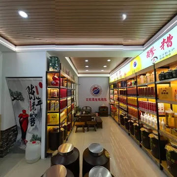 邹平代理正兴旺