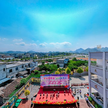 安龙响乐小学六一儿童节（VR全景）