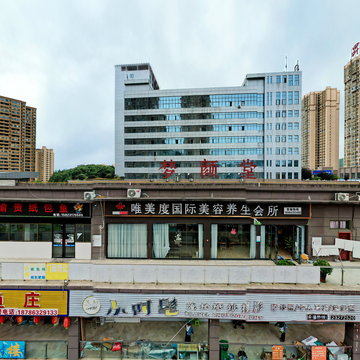 务川县小时髦旅拍婚纱摄影时髦 VR全景