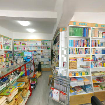 360度办公室全景