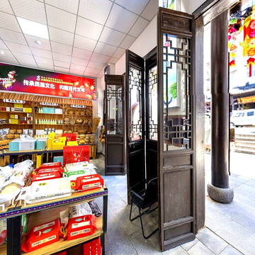 秀山非遗体验馆