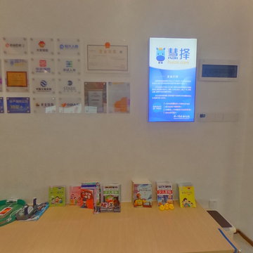 独代门店示范店