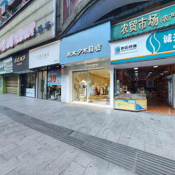 黔彩终端诚兴烟酒店