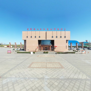 武安市磁山文化博物馆