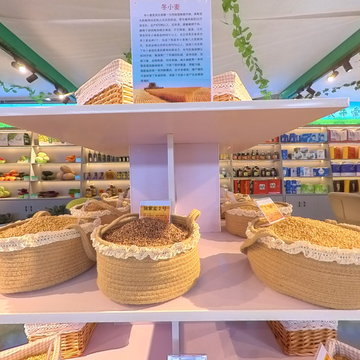 农业农村局展厅