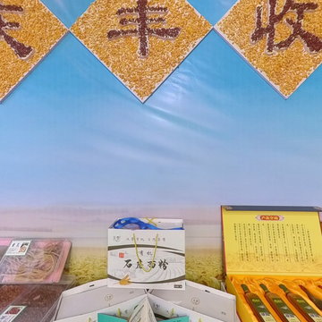 让农业插上科技的翅膀