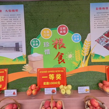 皇甫故里 历史名镇&mdash;&mdash;朝那