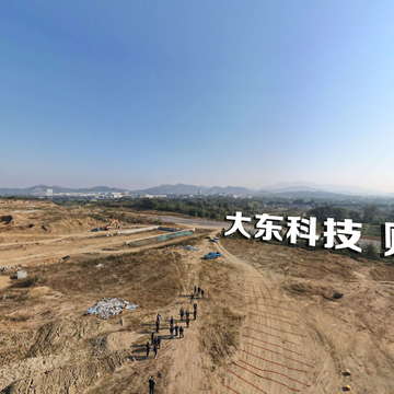 大东科技二期工厂开工