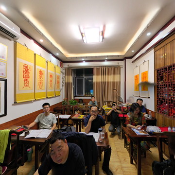 无为国学堂内训