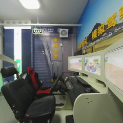 北航应急演示第八部分