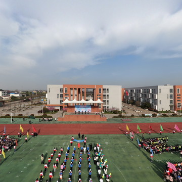 运动会开幕式