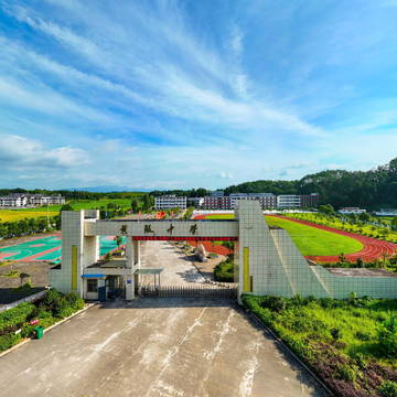 黄陂中学VR全景