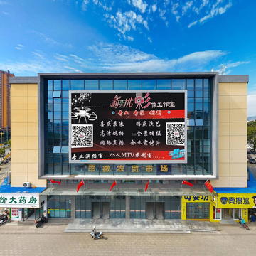 宁都翠微农贸市场VR全景