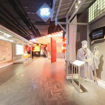 十二月巿博物馆