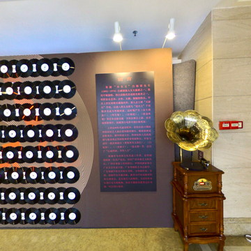 白驹荣粤剧艺术展VR全景