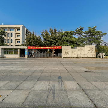 厦门海洋职业技术学院