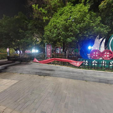 颍上县南园广场