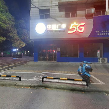 中国广电安徽高公司解放南路营业厅夜景