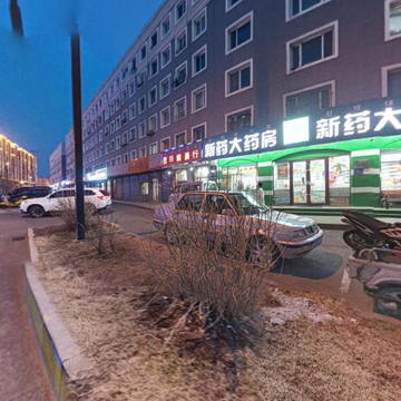 吉林省敦化市红旗大街特产局楼下新药大药房晚上全景