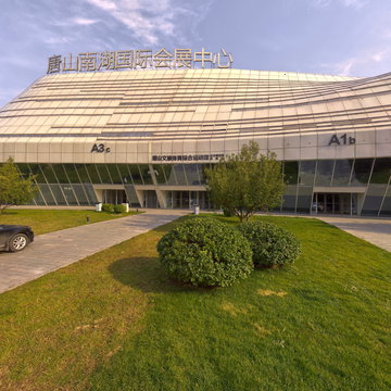 唐山南湖国际会展中心
