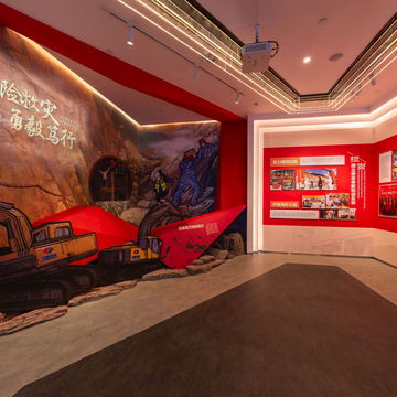 水电十四局数字展厅