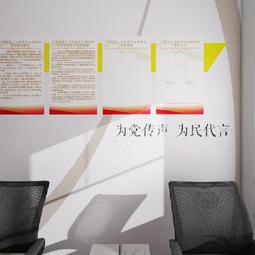 十里亭镇政府人大代表联络站