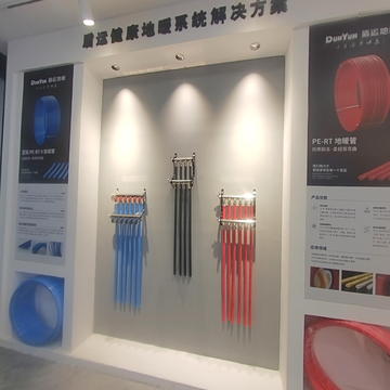 盾运管道（永城服务）