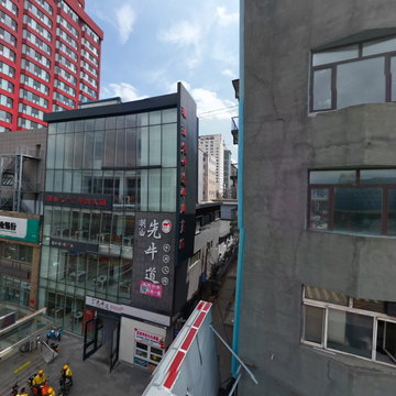 沈河古城牙医改造前