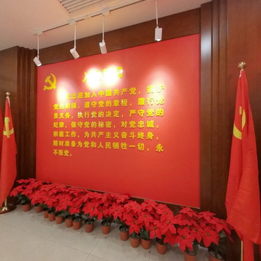 天津高速集团2020年度工作成果展