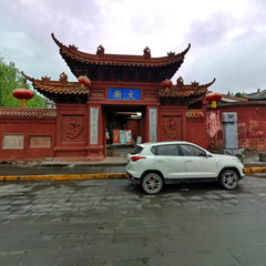 资中文庙1--大门