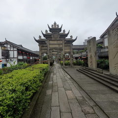 隆昌市南关石牌坊古镇