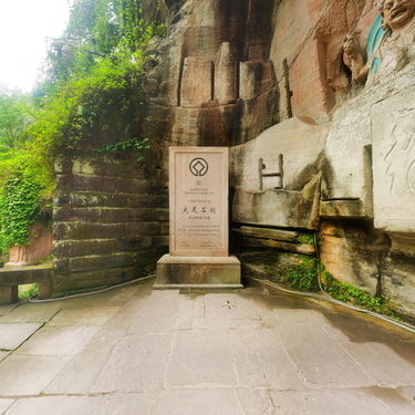 大足石刻印象VR