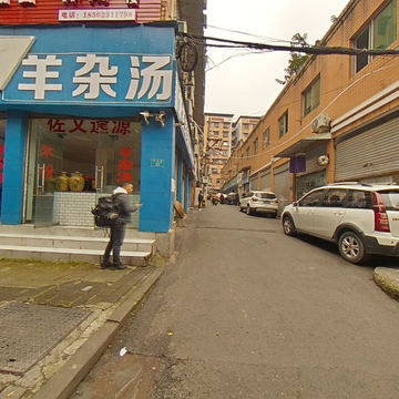 茂田不良资产（合川）