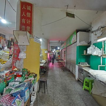 彭水县城北农贸市场