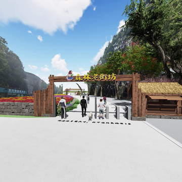 熊婆婆的花园牌坊