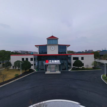 江右制药（常德）有限公司