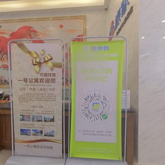 一号海湾度假公寓（海陵岛南海花园店）