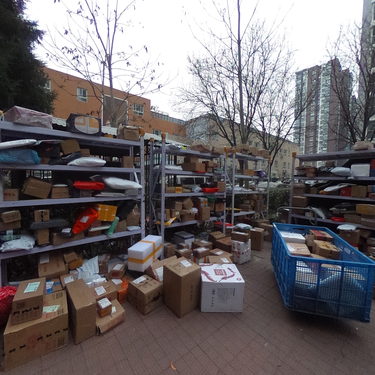 我们的少年时代