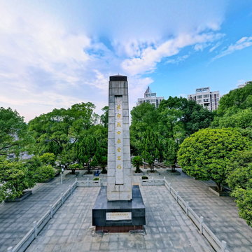 永兴县烈士陵园