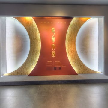 印&middot;象大秦&mdash;&mdash;封泥中的大秦帝国线上VR展览