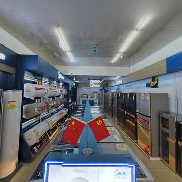 旧州新盛家电美的专卖店全景图