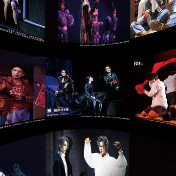 椰椰的音乐剧之旅