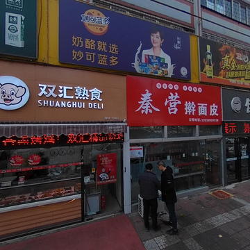 商铺球机照路沿上垂直泊位