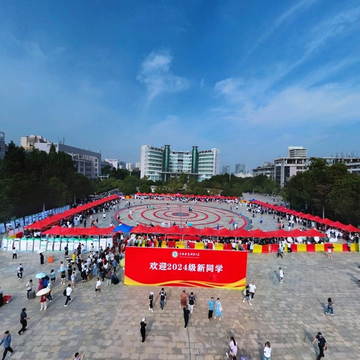 2024年中南林业科技大学开学现场