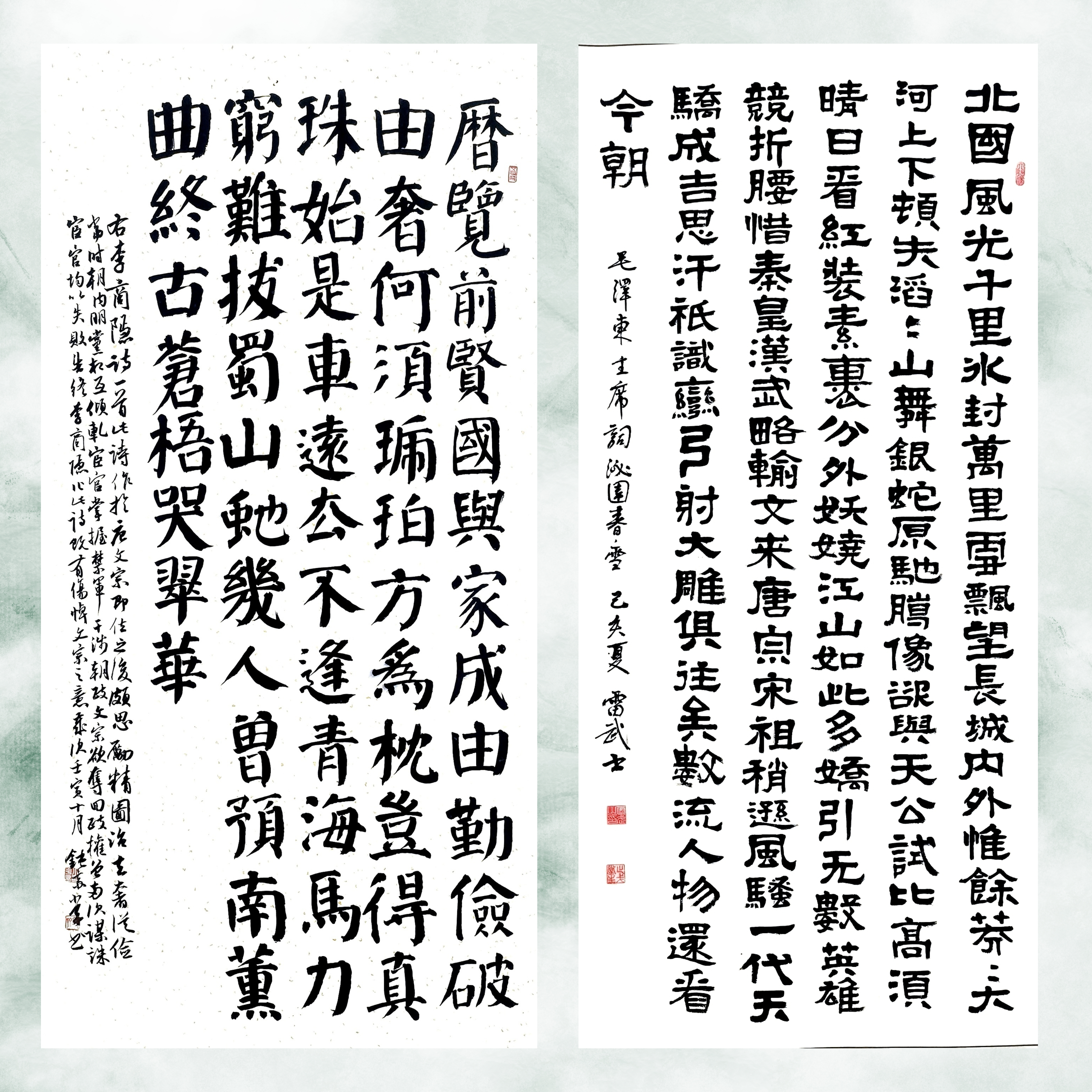 高陵区职教中心-书法作品展示