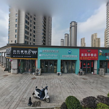 慕青国际影像公馆